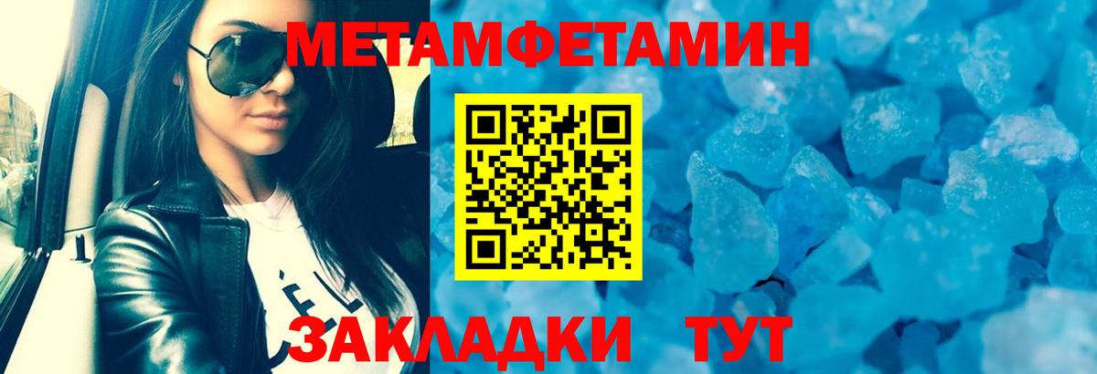 АМФ Розовый  Вход с VPN  Екатеринбург 