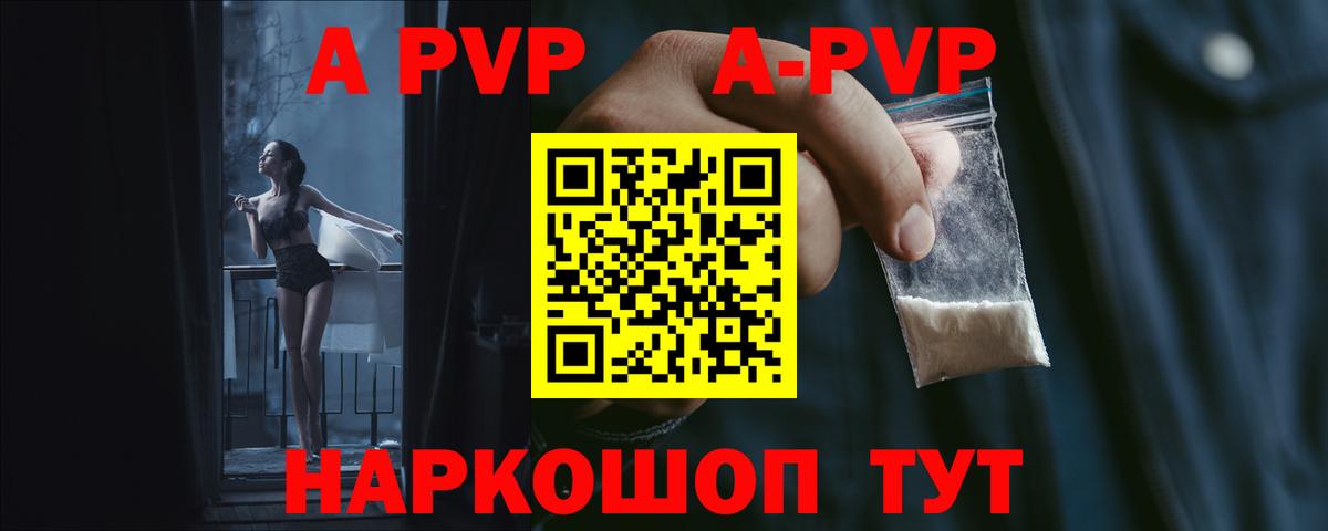 Альфа ПВП VHQ  Alpha PVP СК КРИС  Alpha-PVP крисы CK  Екатеринбург  Вход с VPN 