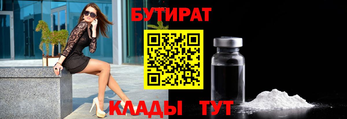 Alpha PVP Екатеринбург
