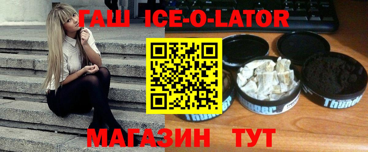 Гашиш Cannabis  Вход с VPN  Гашиш Premium  Екатеринбург 