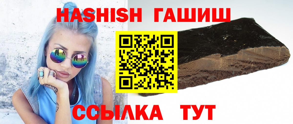 ГАШИШ гарик Екатеринбург