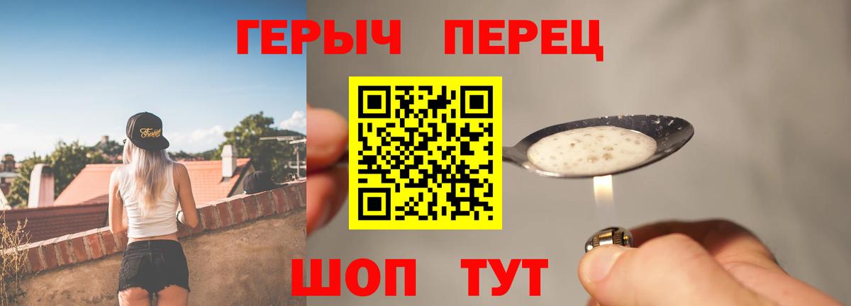 ГЕРОИН Афган Екатеринбург