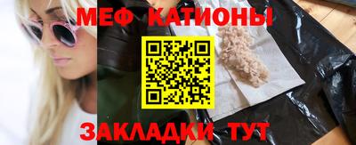мет Ликино-Дулёво