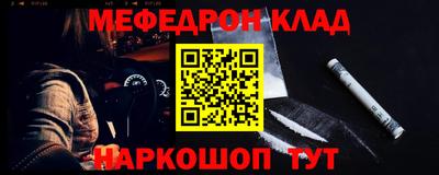 MDMA Ливны