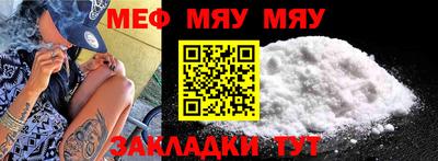 мет Ликино-Дулёво