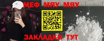 MDMA Ливны