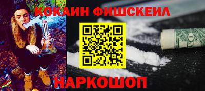 MDMA Ливны