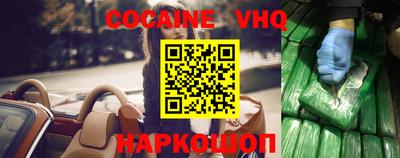 Альфа ПВП Лесосибирск