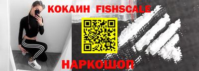 MDMA Ливны