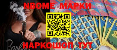 MDMA Ливны