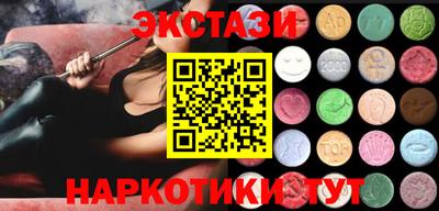 MDMA Ливны