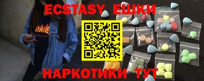 MDMA Мариинск