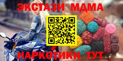 MDMA Ливны