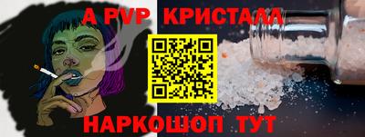 MDMA Ливны