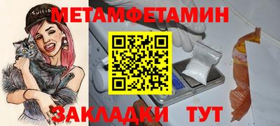 MDMA Ливны