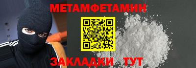 MDMA Ливны