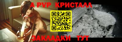Альфа ПВП Лесосибирск