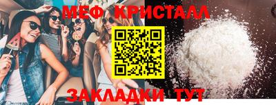мет Ликино-Дулёво