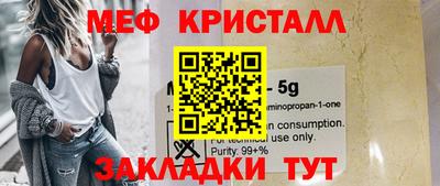 MDMA Ливны