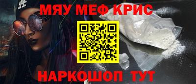 соль курить ск Малгобек