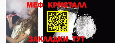 мет Ликино-Дулёво