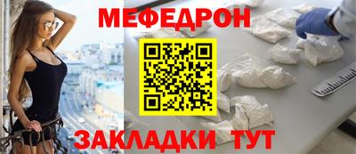 MDMA Ливны