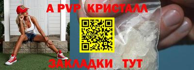 MDMA Ливны