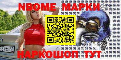 MDMA Ливны