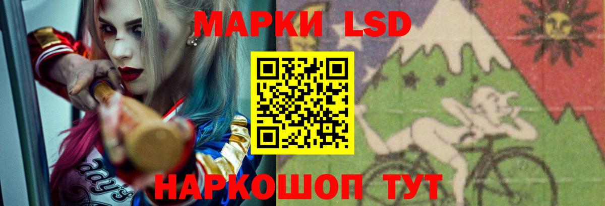 LSD-25 экстази кислота  Вход с VPN  Лсд 25 экстази  Екатеринбург  ЛСД экстази ecstasy 