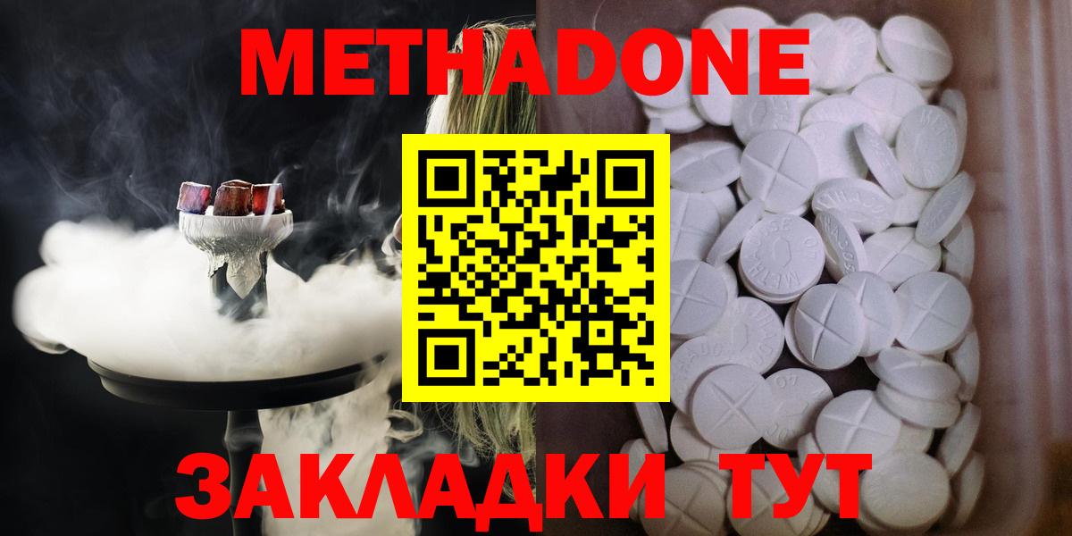 Марихуана  ГАШ  Екатеринбург  Экстази  Меф МЯУ МЯУ   MDMA  Вход с VPN 