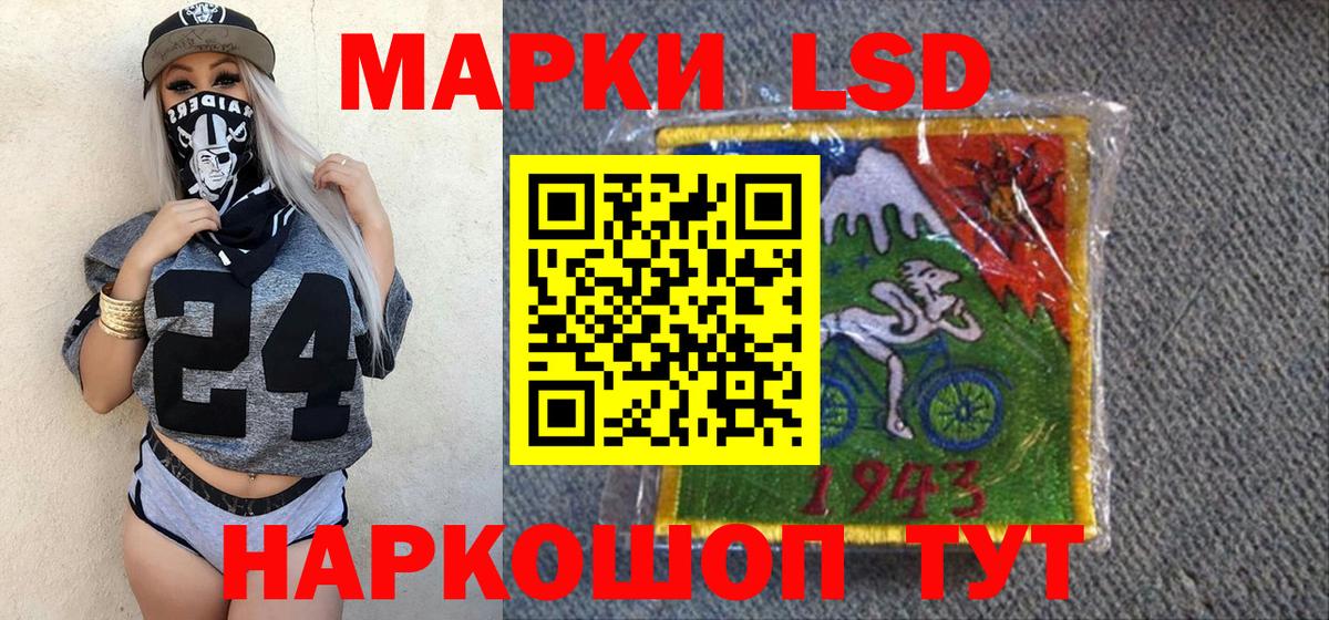 Екатеринбург  Марки NBOMe 1500мкг  Вход с VPN 