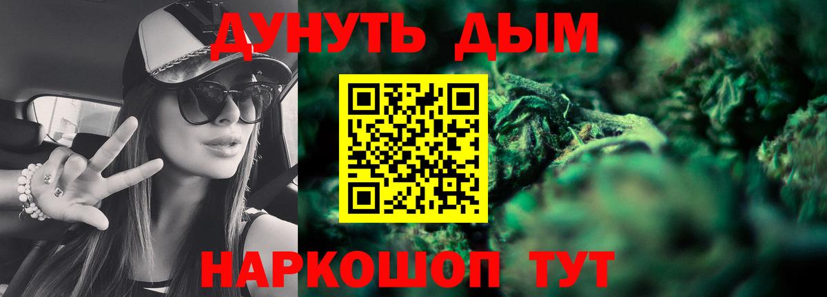 Конопля тримм Екатеринбург